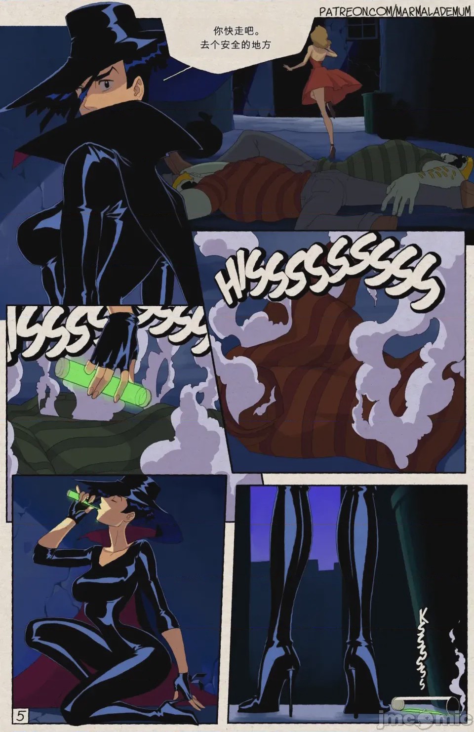 第1话, page 6