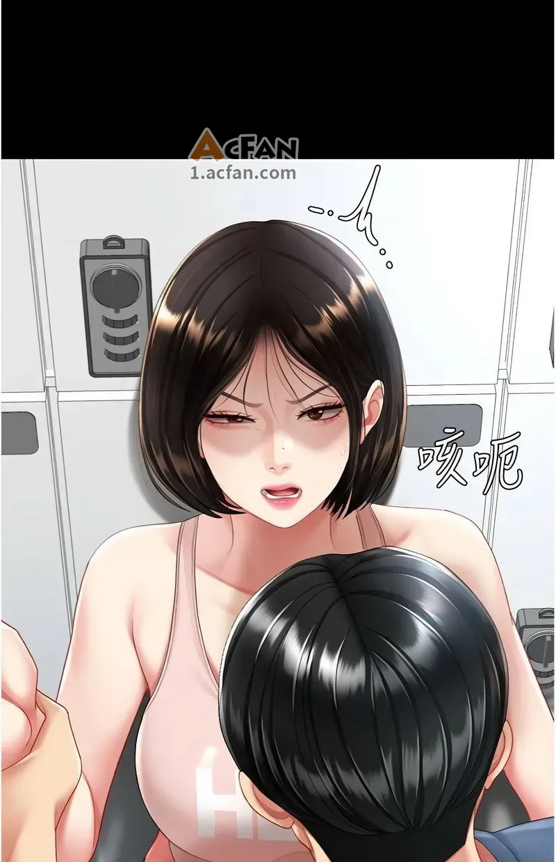 第108话, page 43