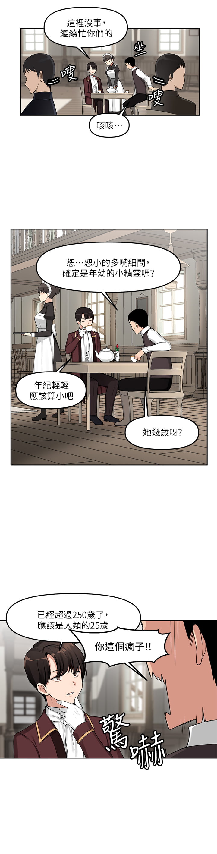 1, หน้า 3