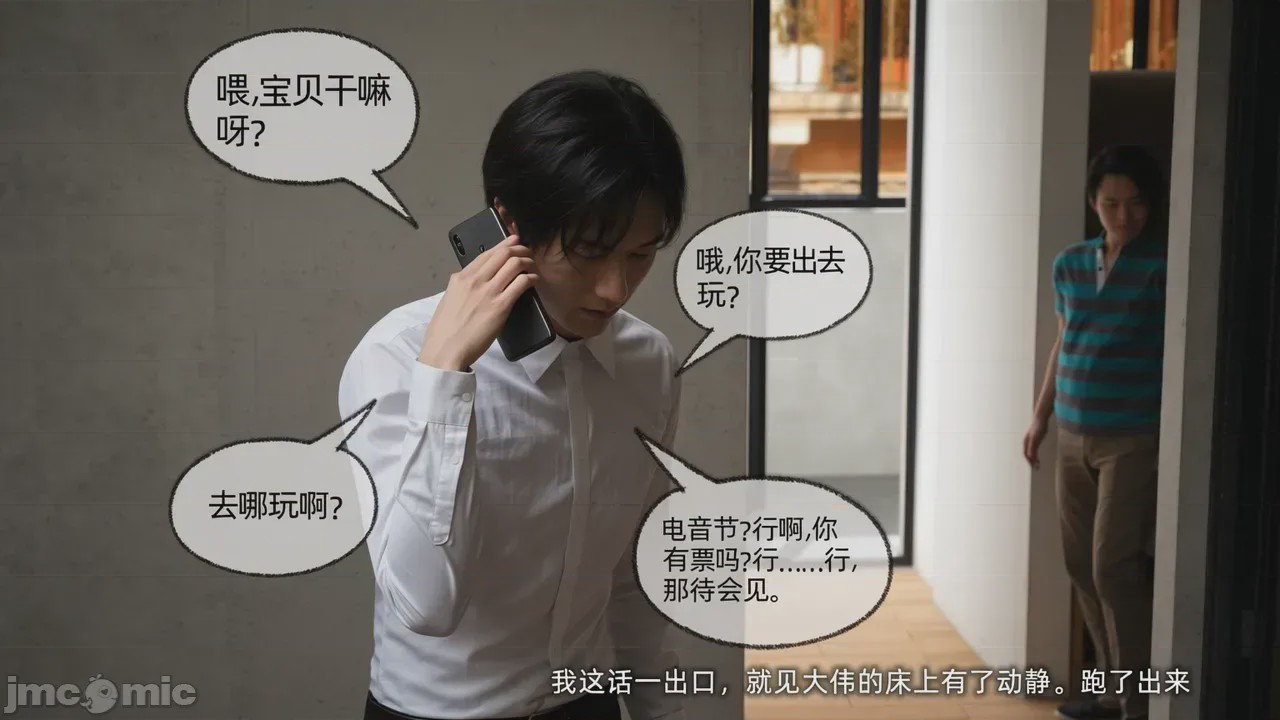 第1话，第 162 頁