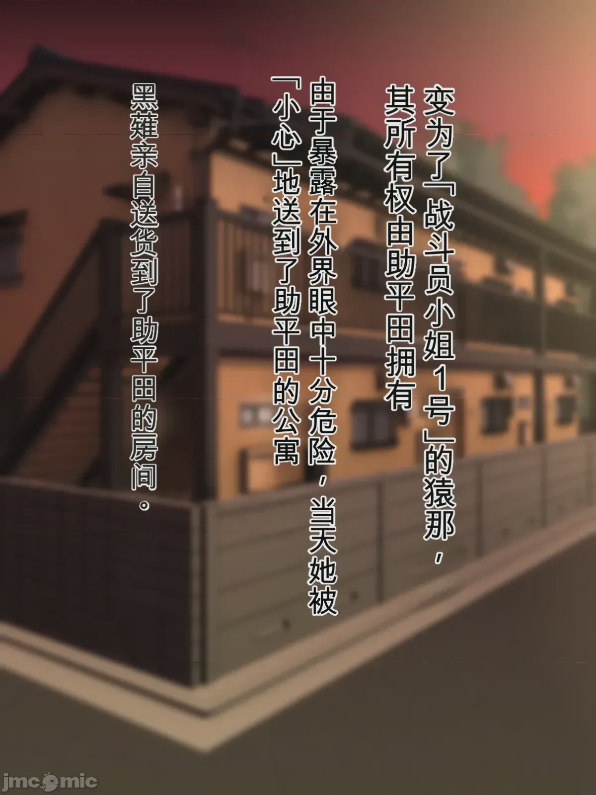 第1话，第 81 頁