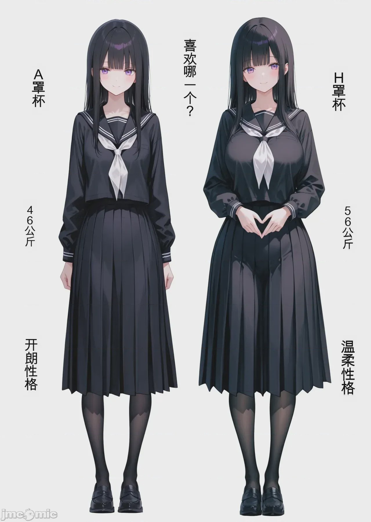 第1话，第 221 页
