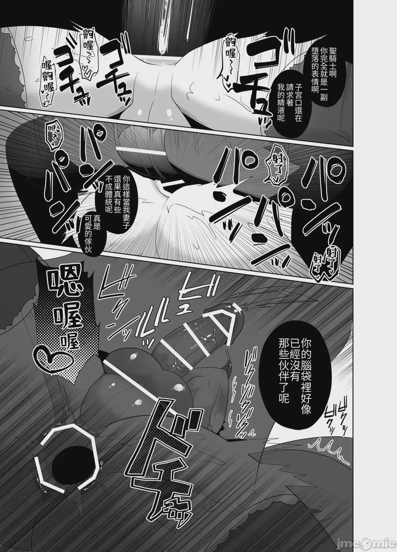 第1话、44 ページ