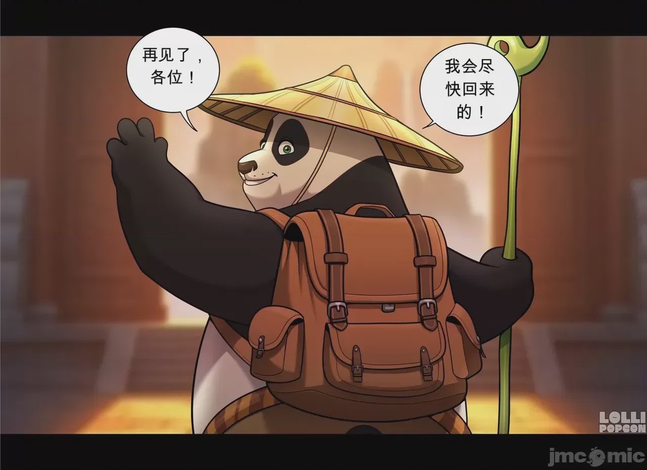 第1话，第 1 页