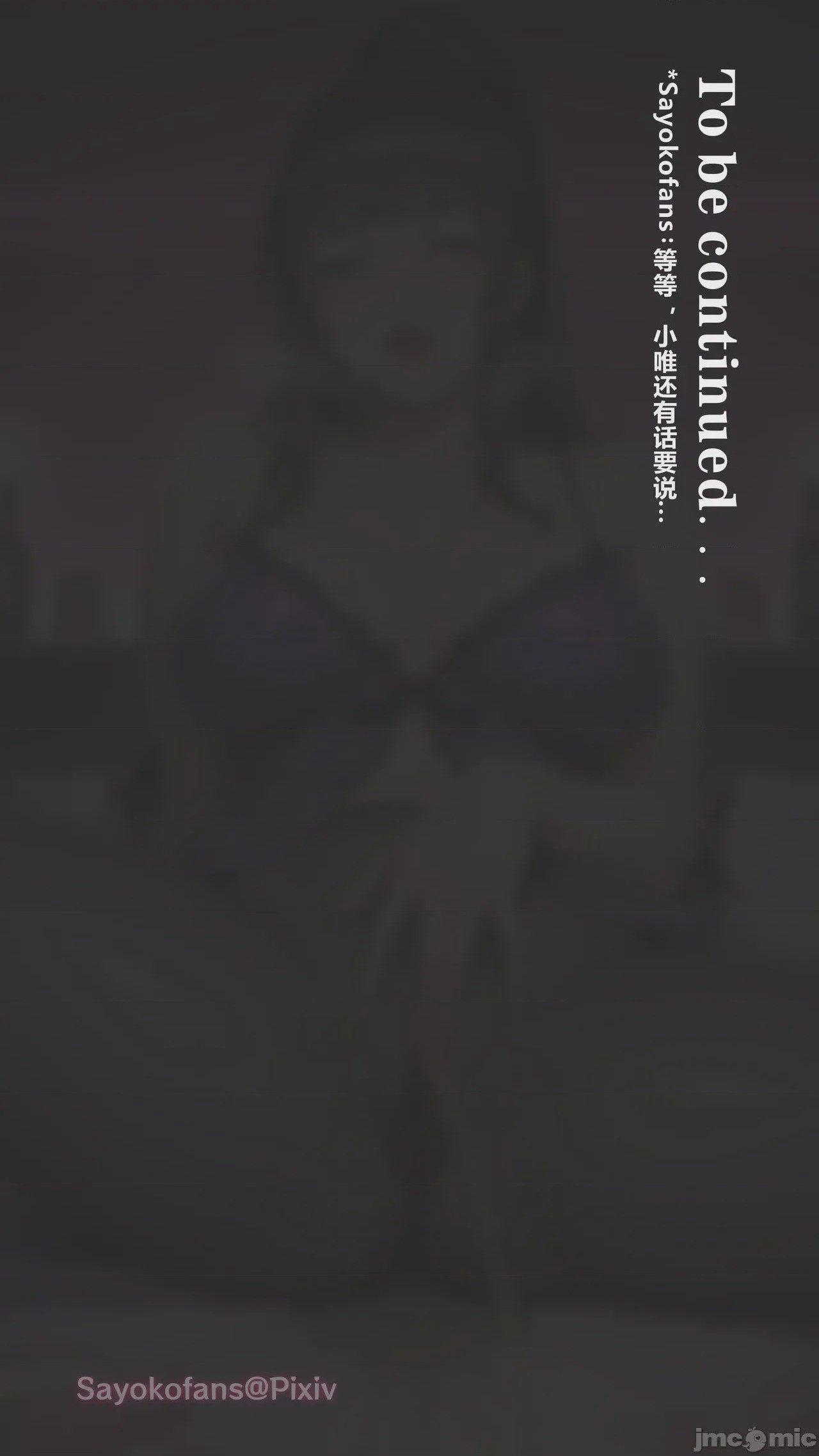 第1话，第 59 頁