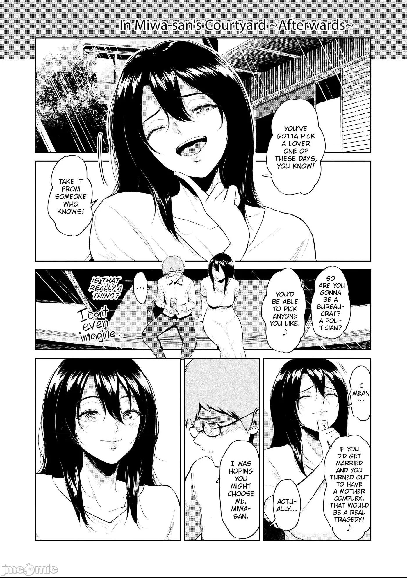 [yogurt (ビフィダス)] 交わりの宿 [中国翻訳] [LKM渣嵌] 第1话, page 184