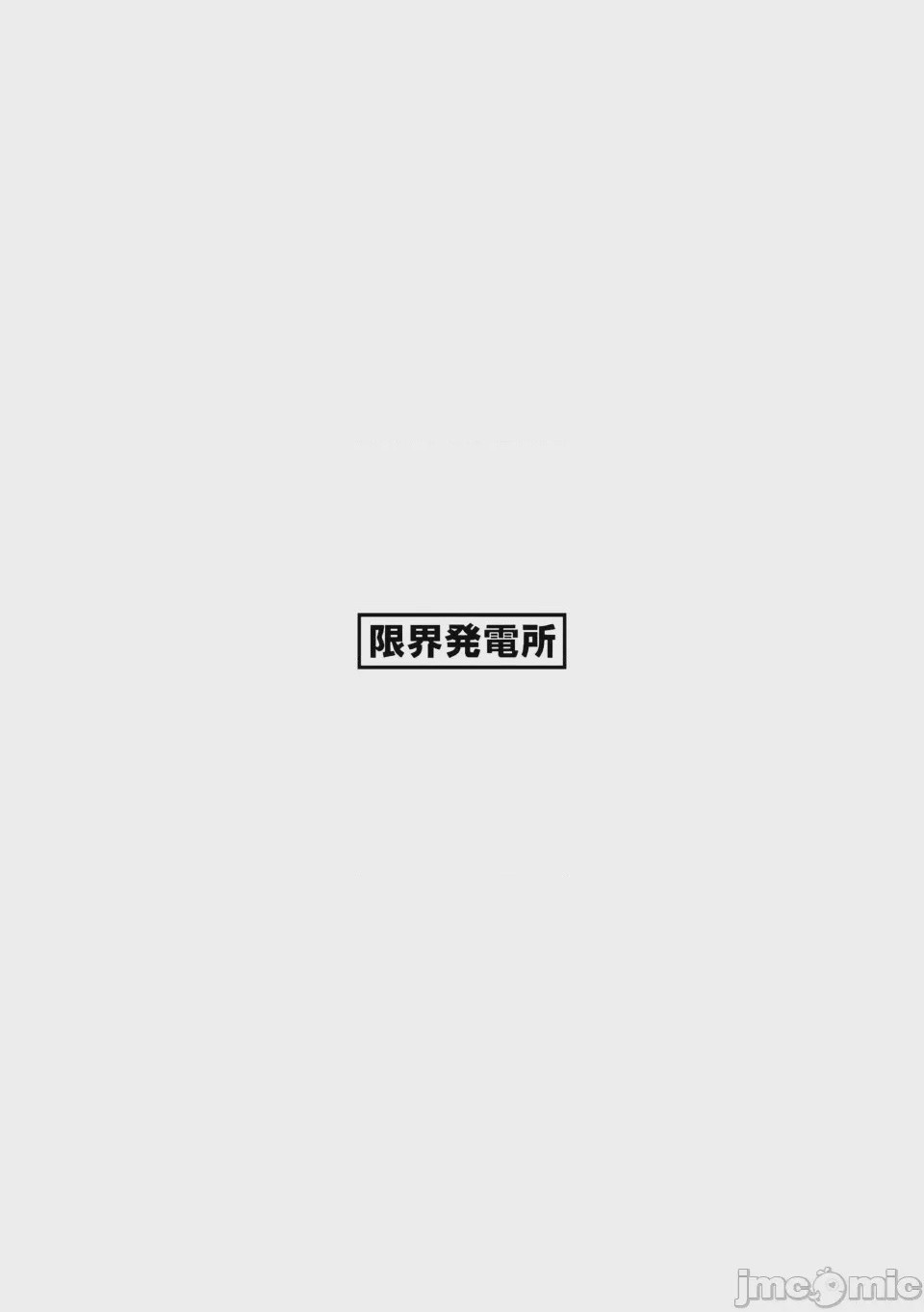 第1话, page 27