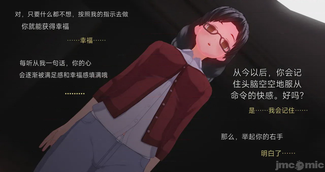 第1话, pahina 851