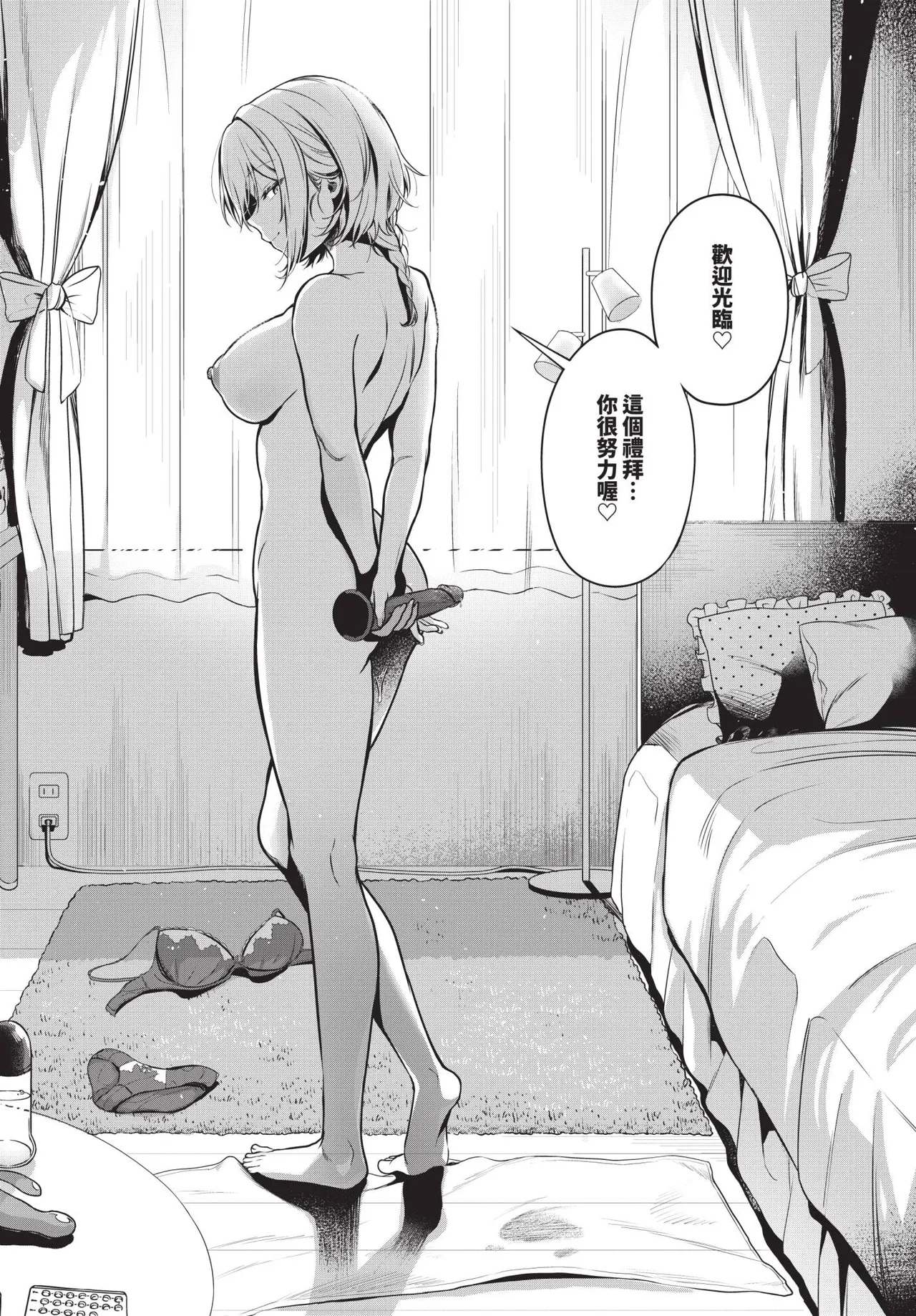 第 1 章，第 367 页