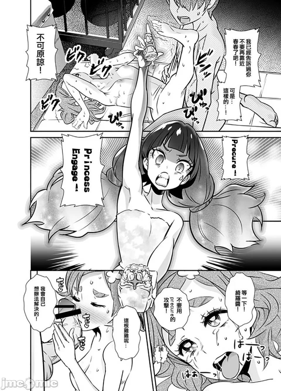 1、25 ページ