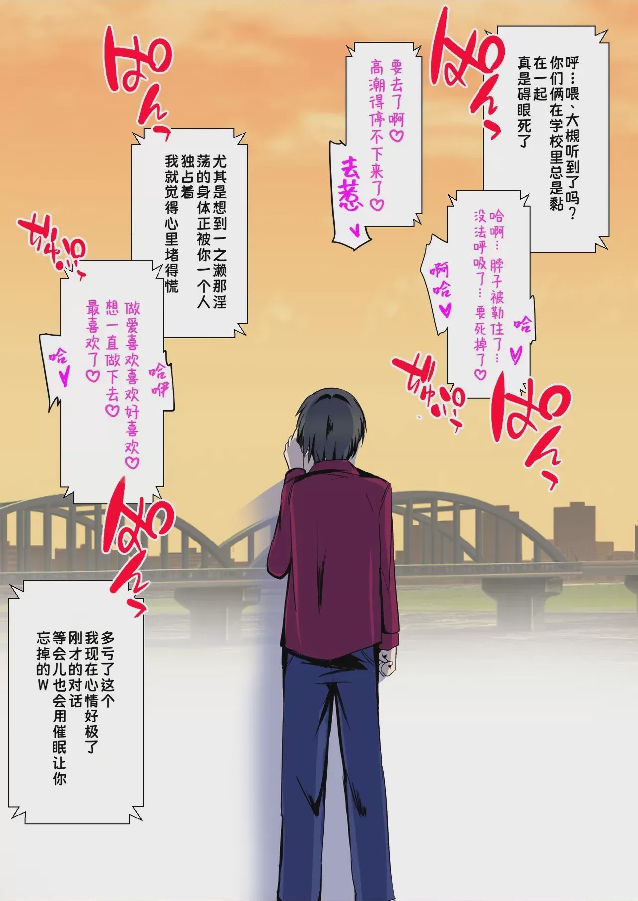 第1话、22 ページ