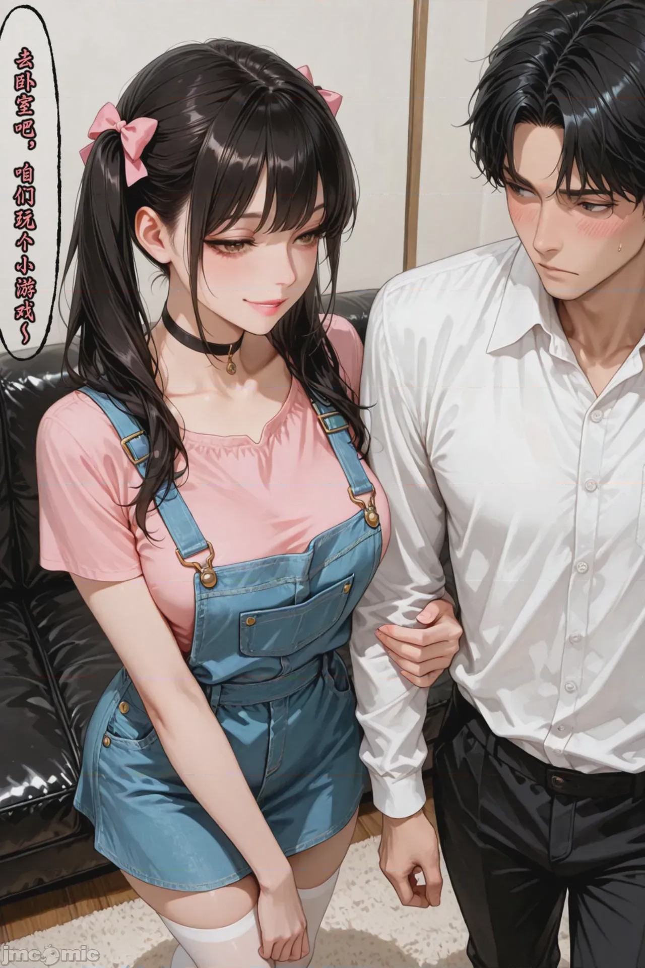 第1话, pahina 455