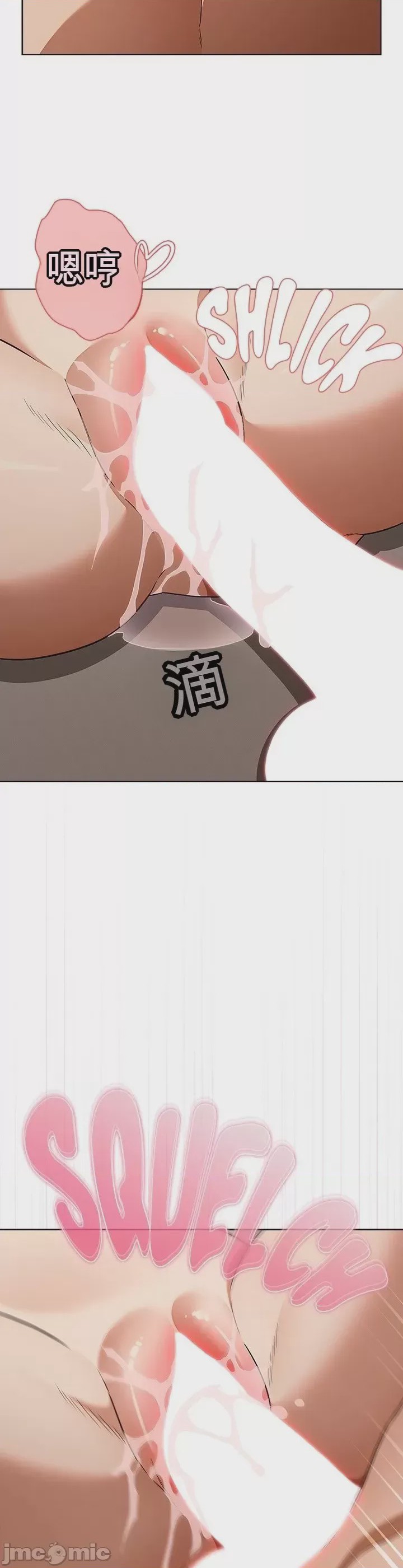 第1话 1，第 10 頁