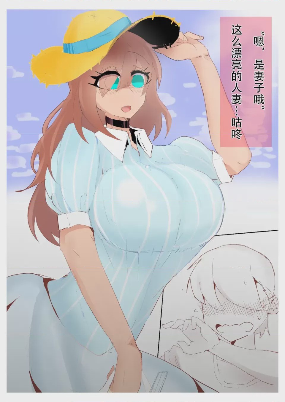 第1话, page 87