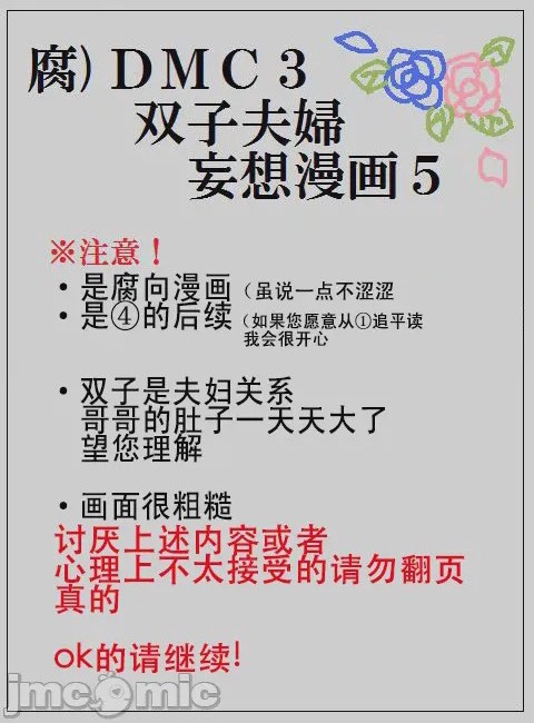 第1话, หน้า 43