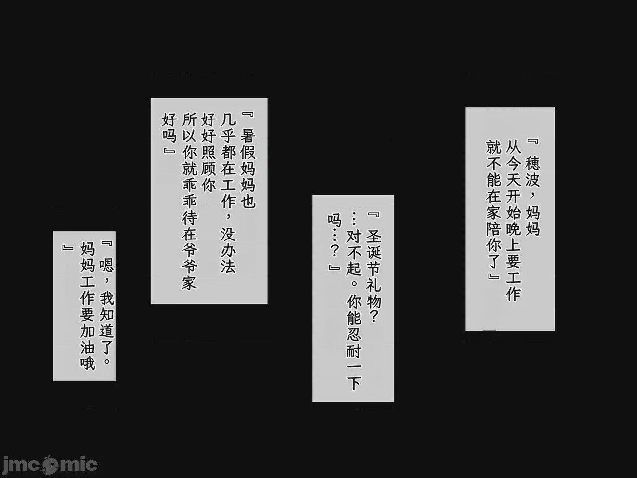 第1话、903 ページ