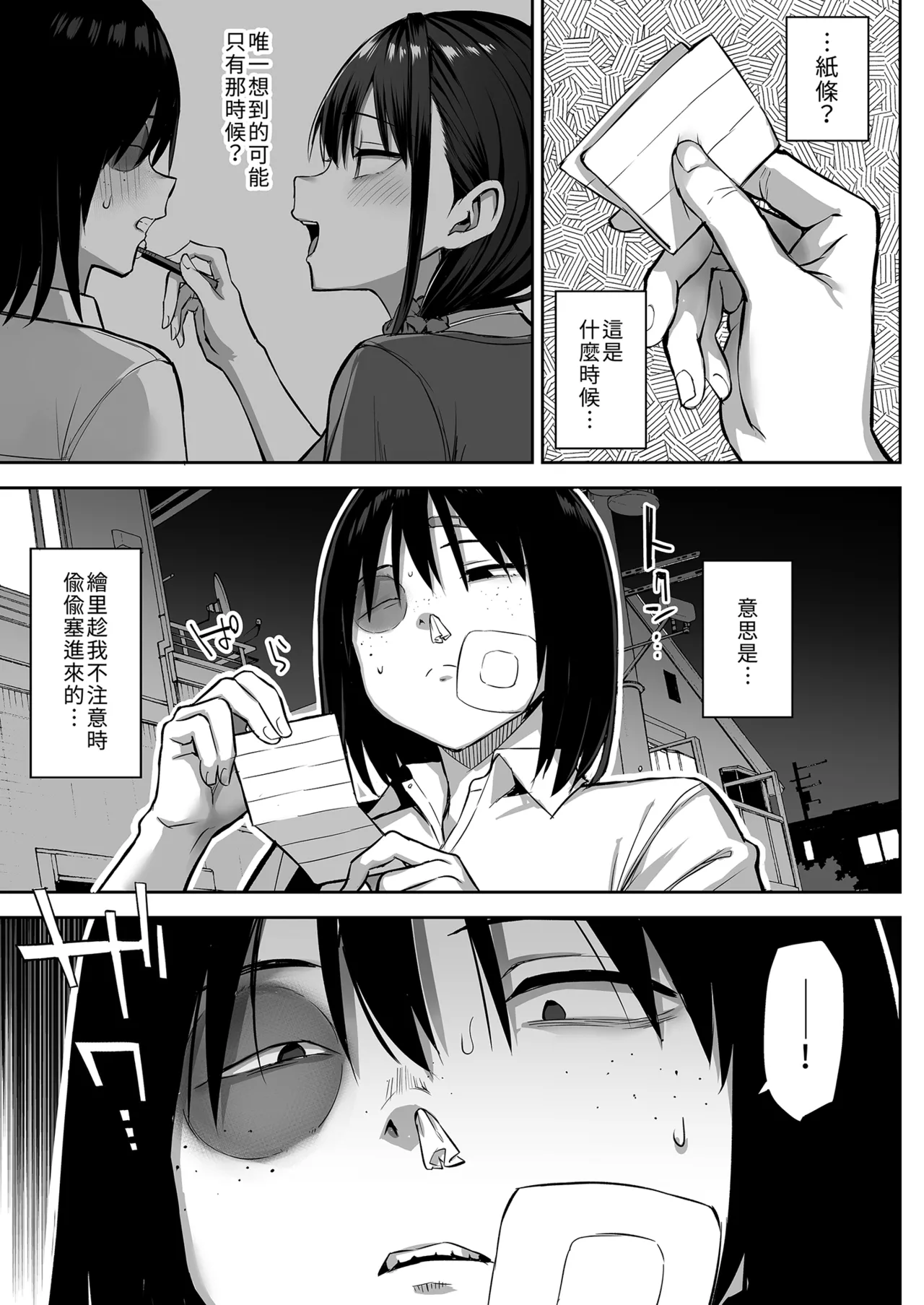 第 1 章, page 43
