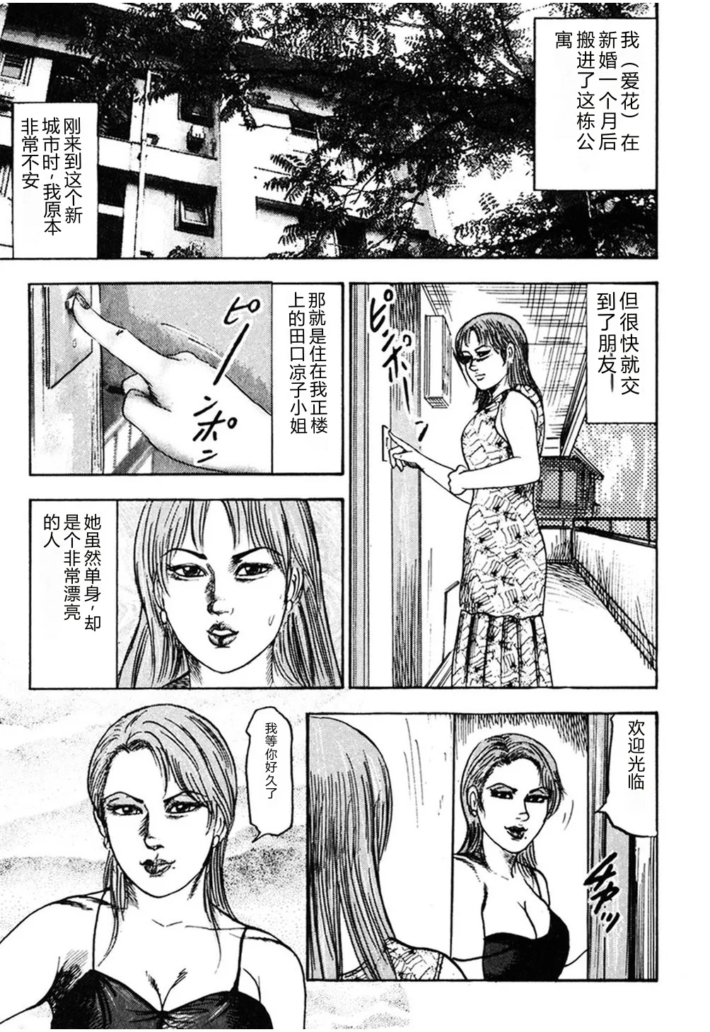 第 1 章，第 62 頁