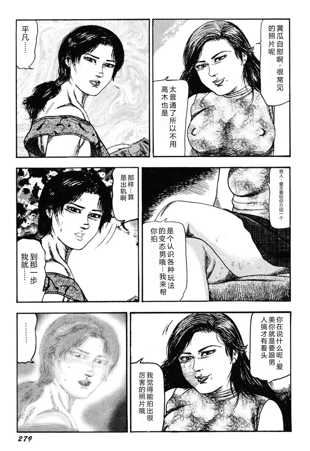 第 1 章, pahina 278