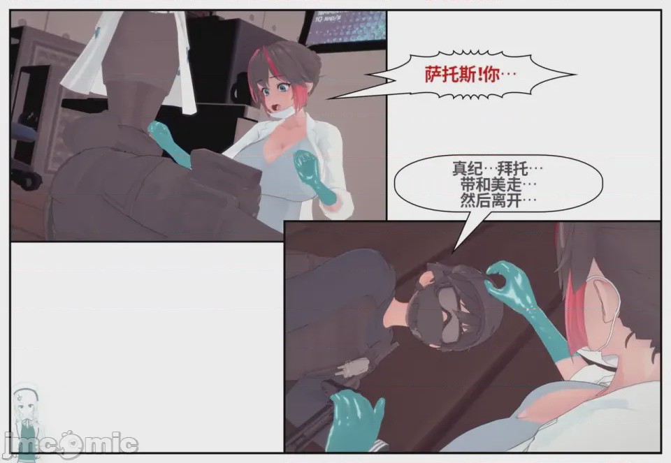 第1话，第 492 页