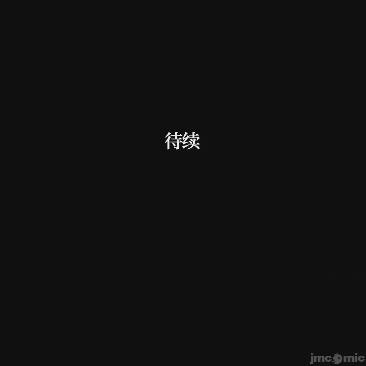 第1话, page 36
