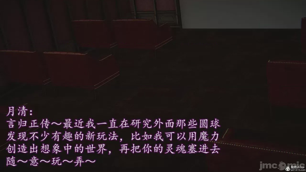 第1话, trang 74