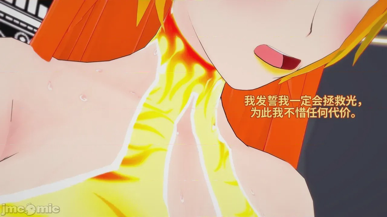 第1话、56 ページ