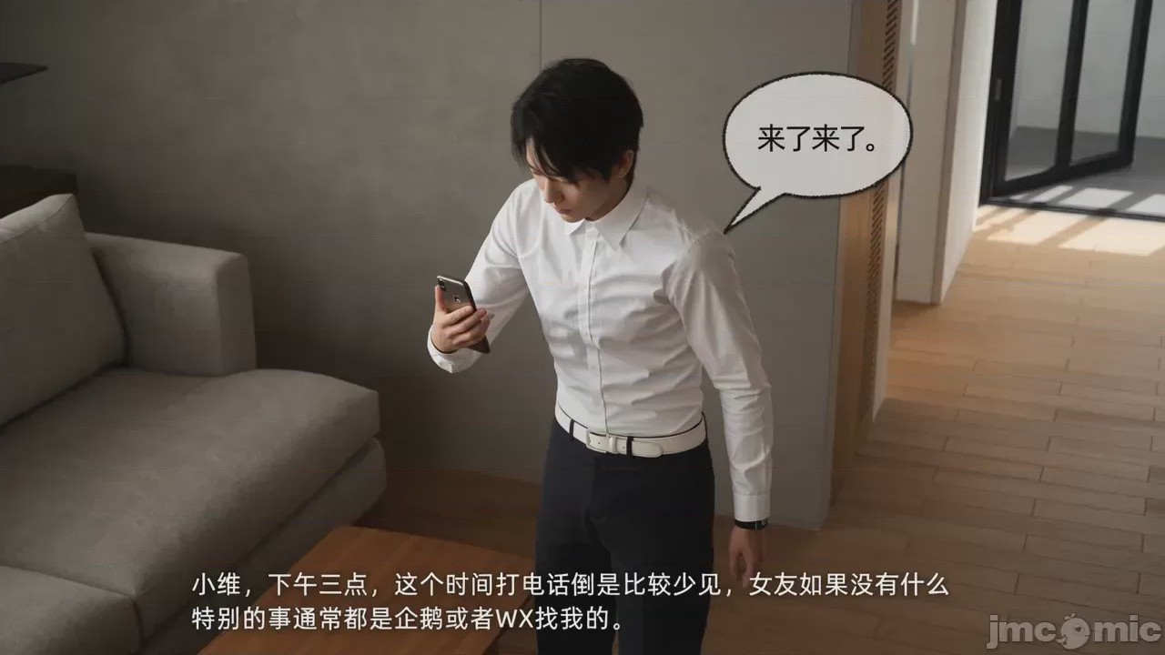 第1话, pahina 161