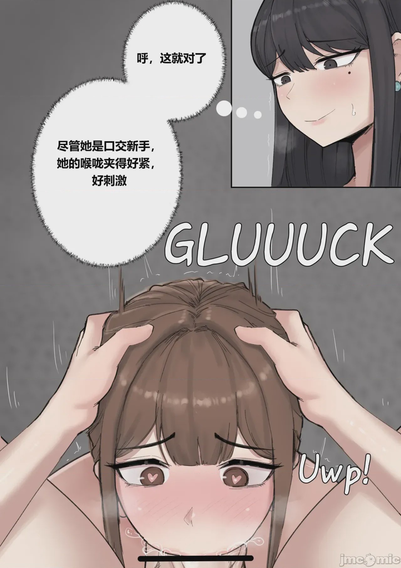 第1话, page 22