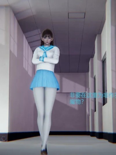 欲魔侵染之花 01.1-06.3 + 人物设定 포스터