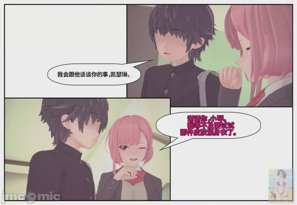 第1话，第 948 頁