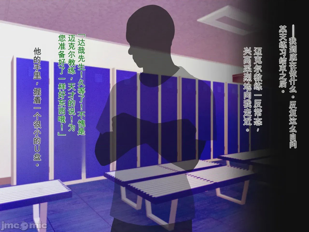 第1话，第 46 页