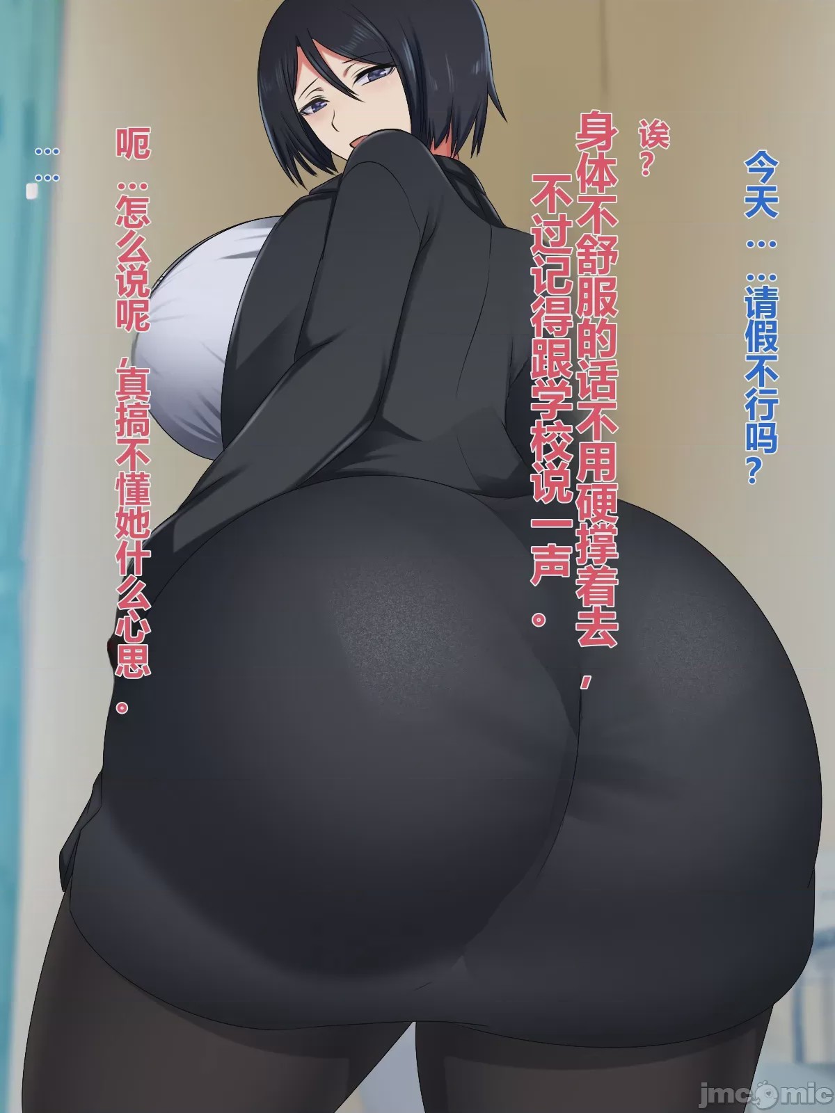第1话，第 125 頁