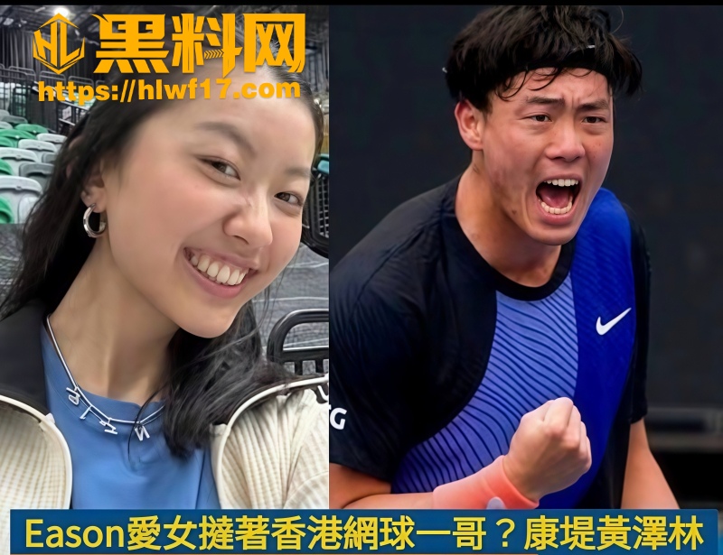 黄泽林出轨旧料被翻 2