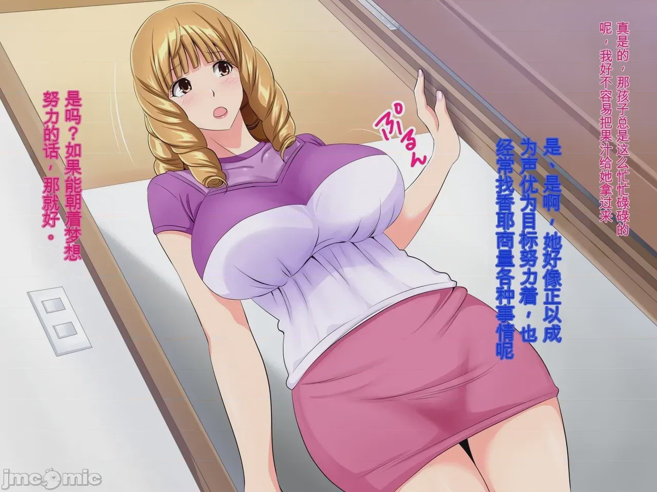 第1话，第 153 页