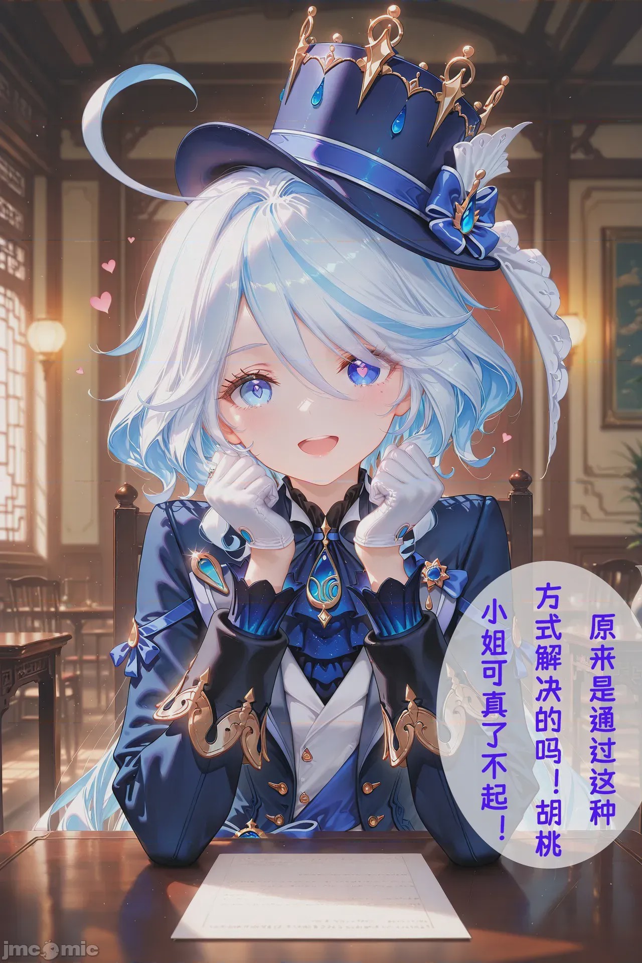 第1话, หน้า 18