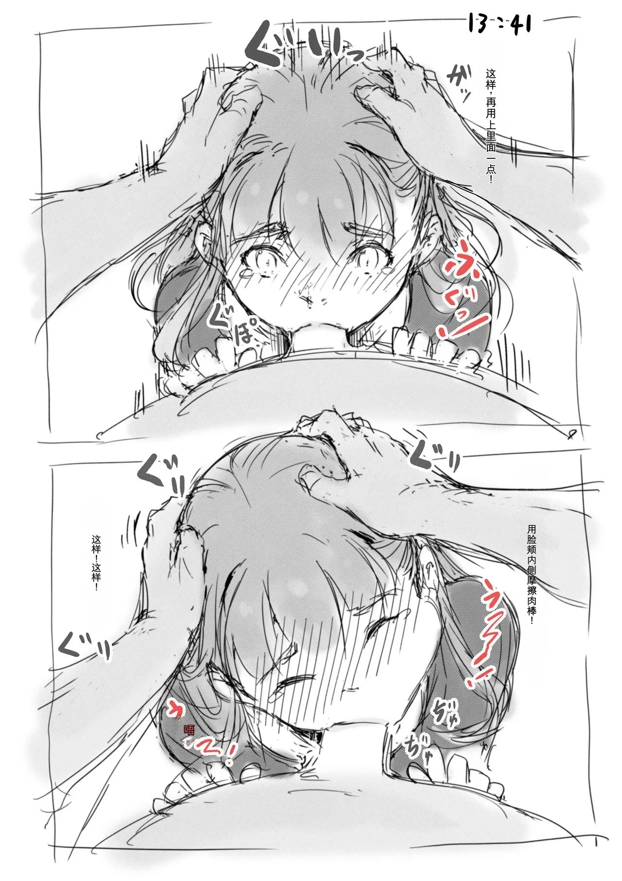 第 1 章, page 6