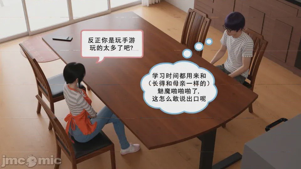 第1话，第 110 页
