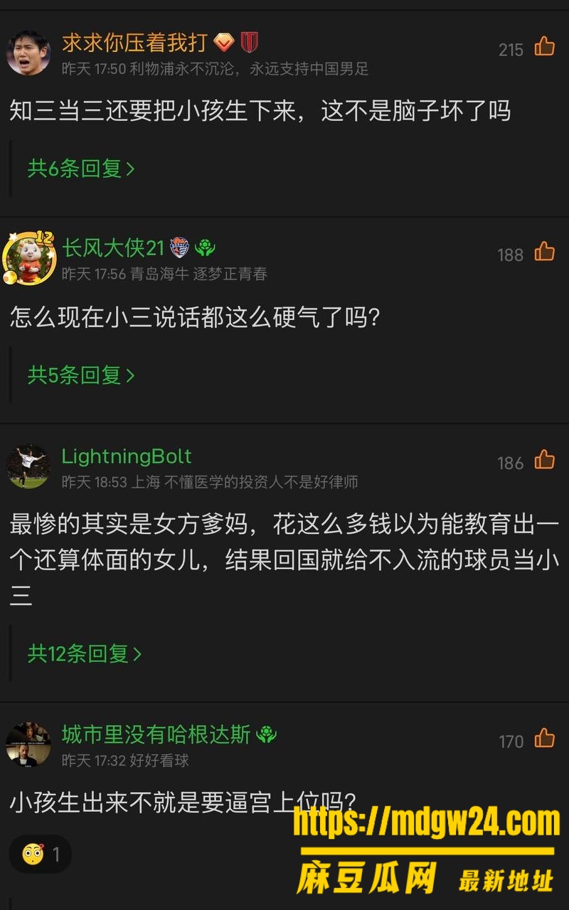 大连英博6号 宋岳27
