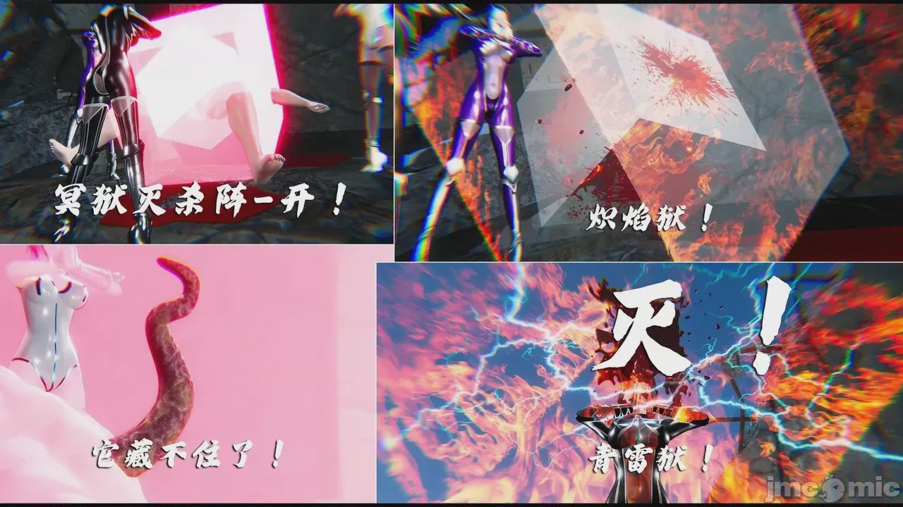 第1话，第 230 页