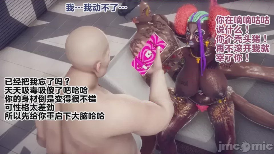 第1话，第 69 頁