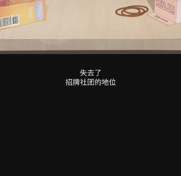 第1话 1，第 51 頁