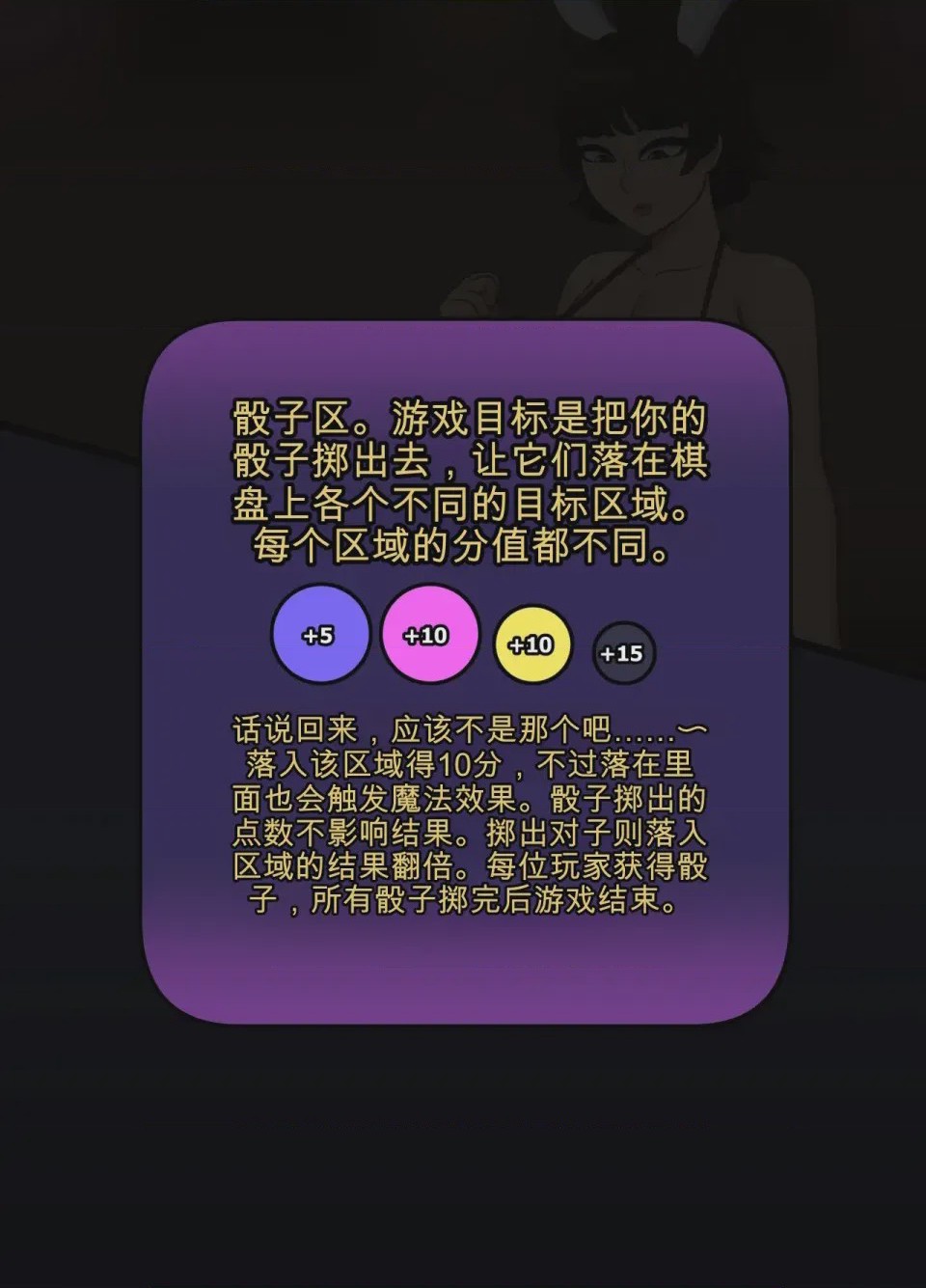 第 1 章, trang 14