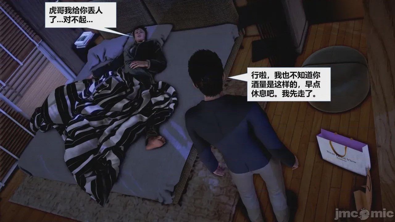 第1话, หน้า 171