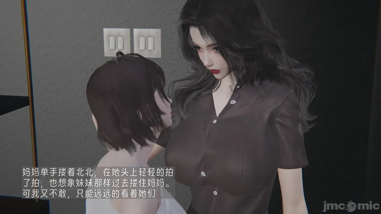 第1话，第 1061 頁