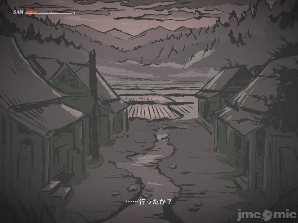 第1话，第 7 页