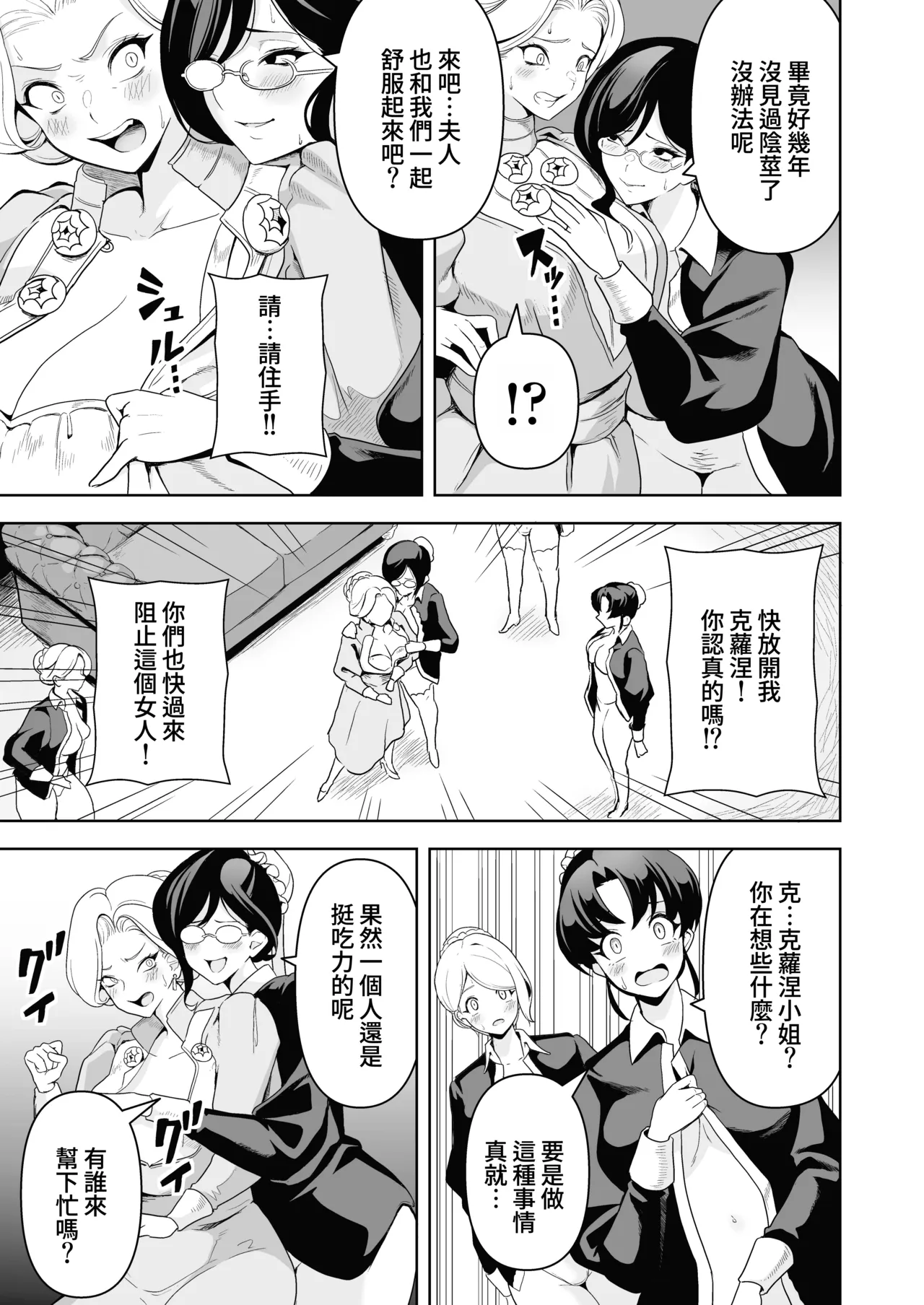 第 1 章, page 82