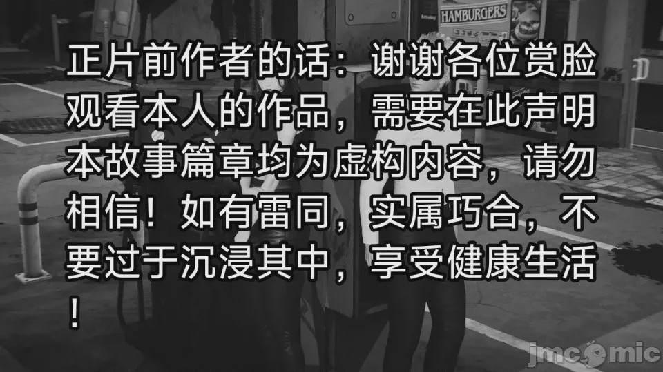 第1话，第 2 页