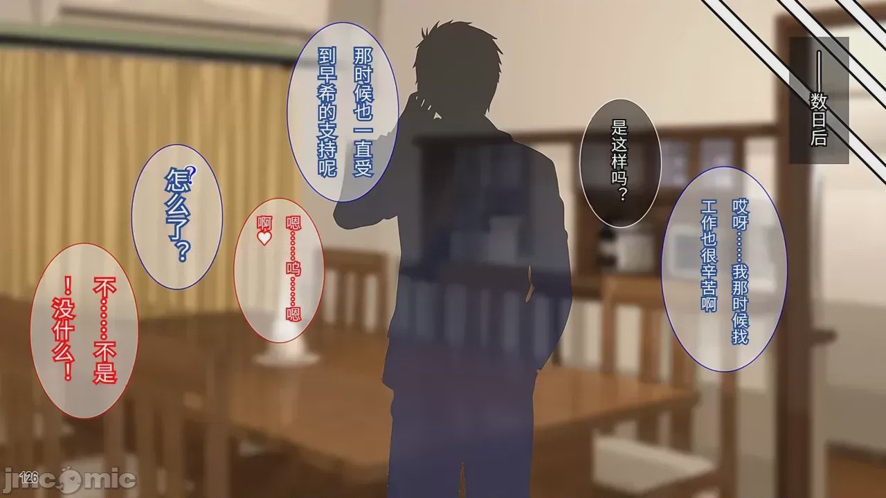 第1话、127 ページ