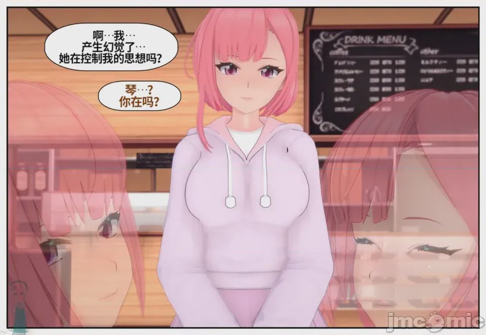 第1话，第 315 頁